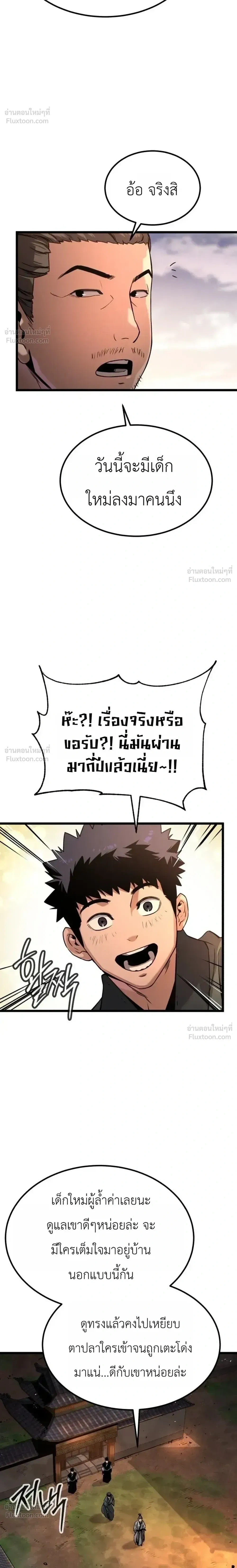 หน้าที่ 34