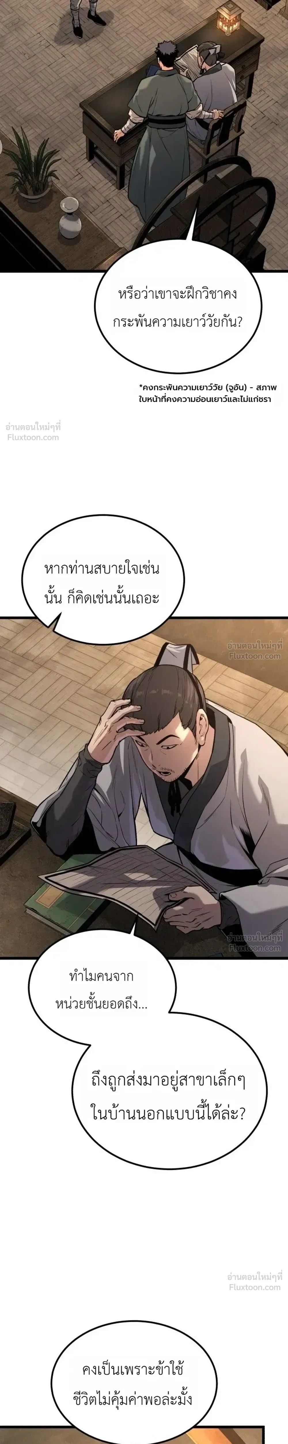 หน้าที่ 41