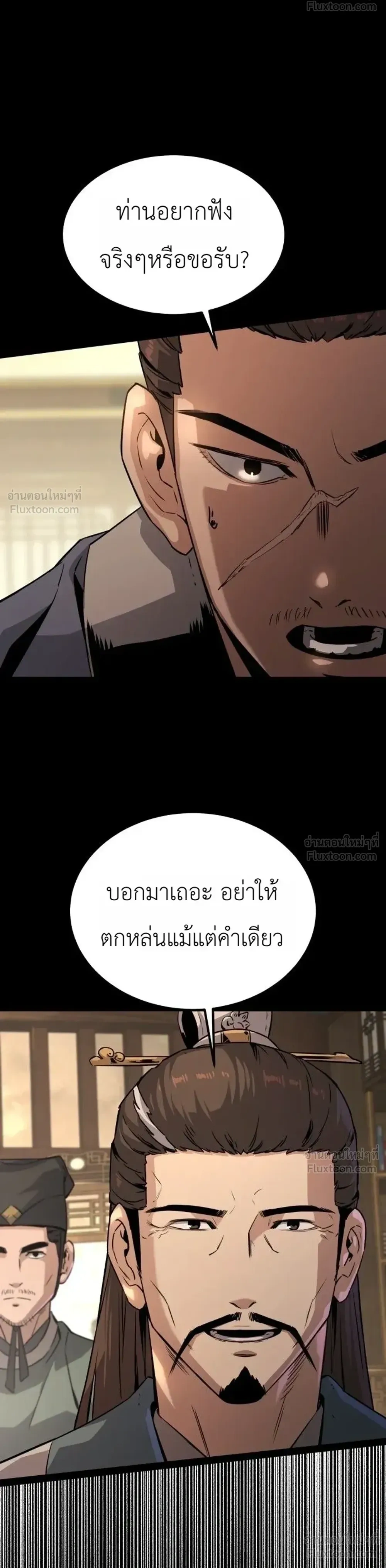 หน้าที่ 56