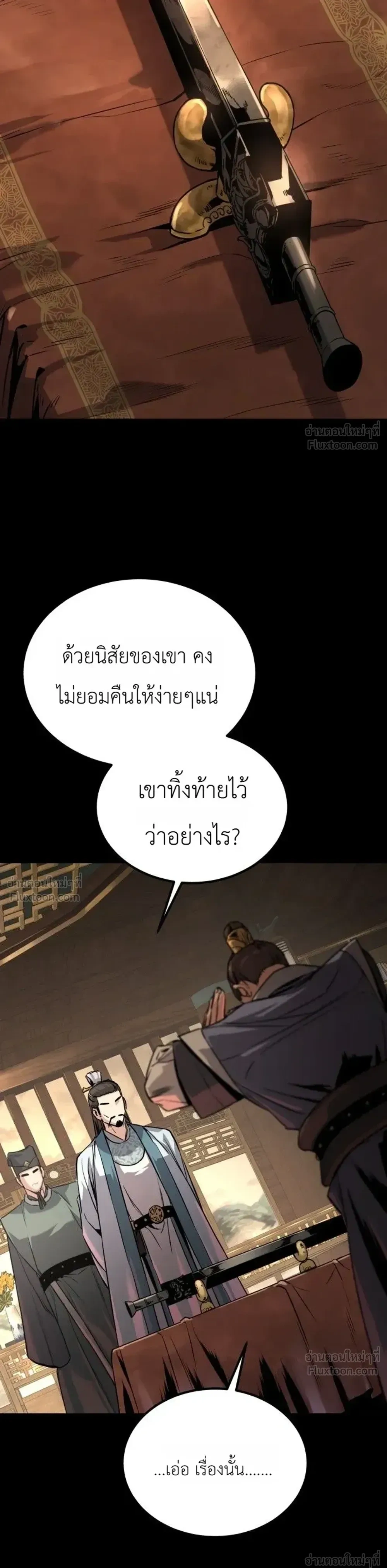 หน้าที่ 55