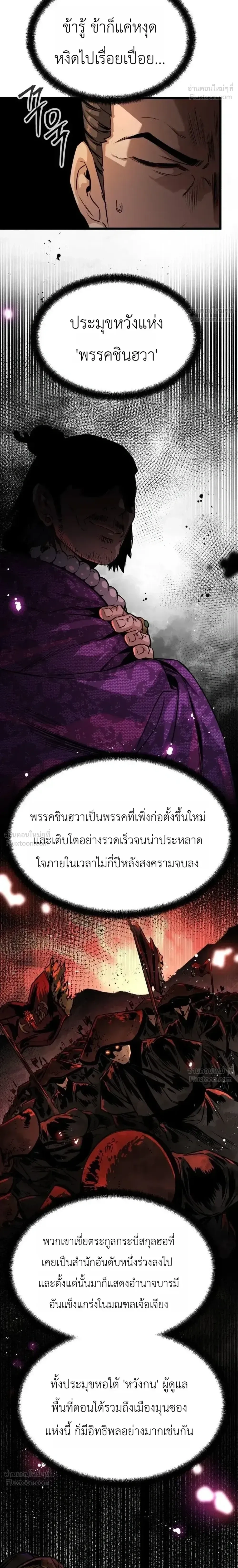 หน้าที่ 32