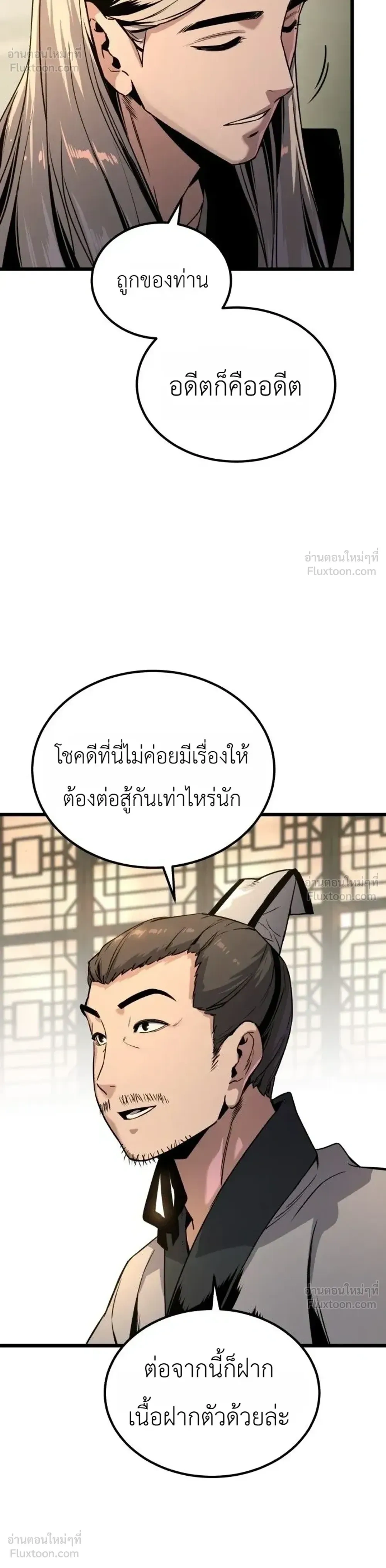 หน้าที่ 46
