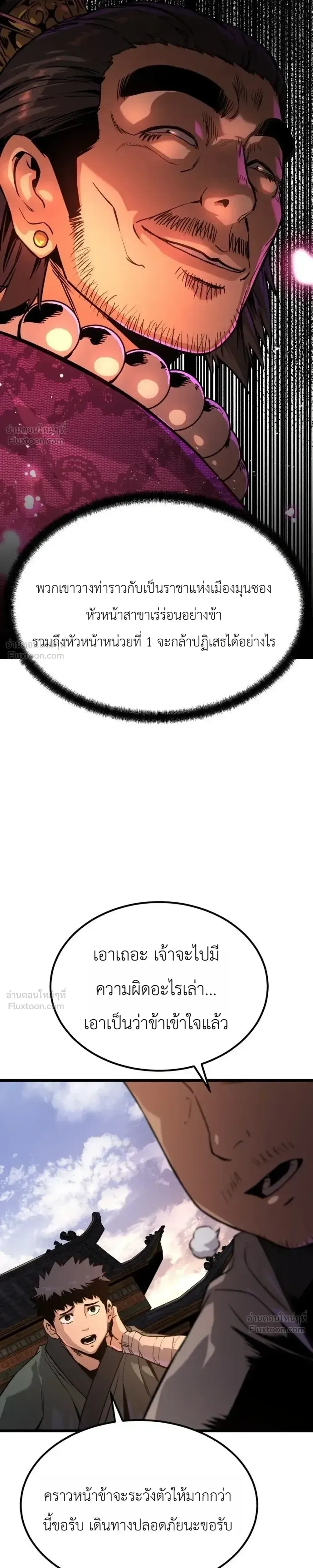 หน้าที่ 33
