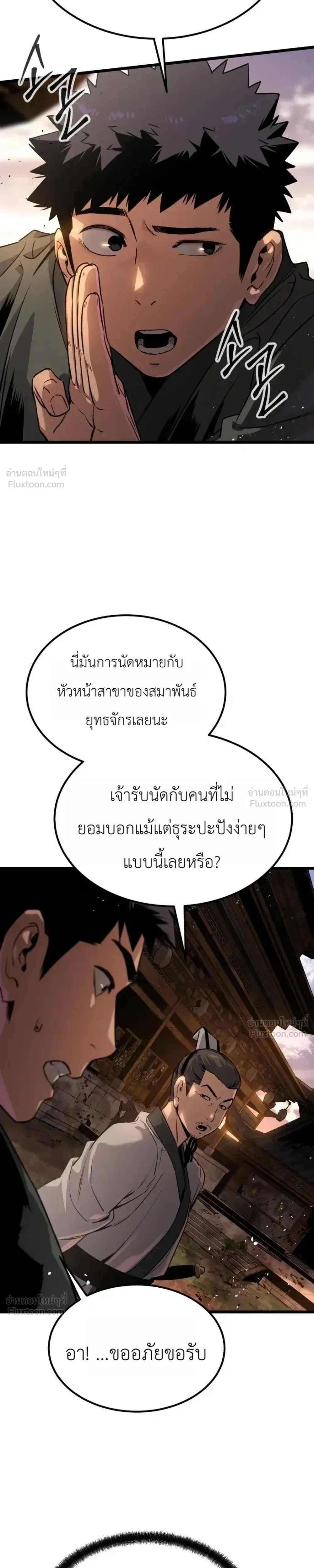 หน้าที่ 31