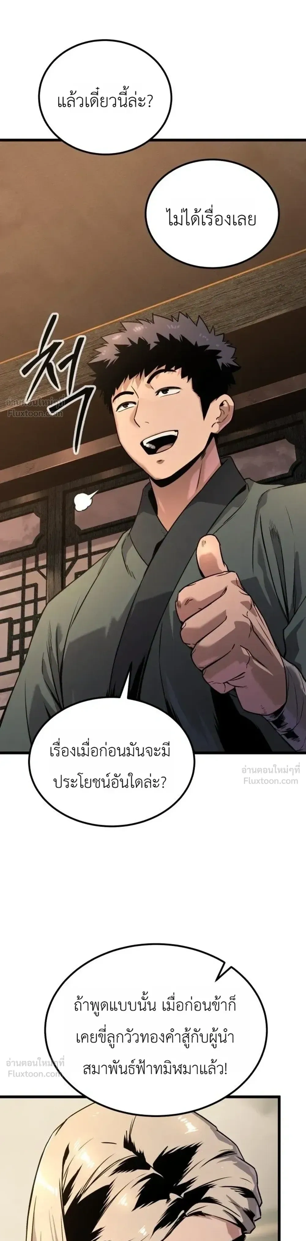 หน้าที่ 45
