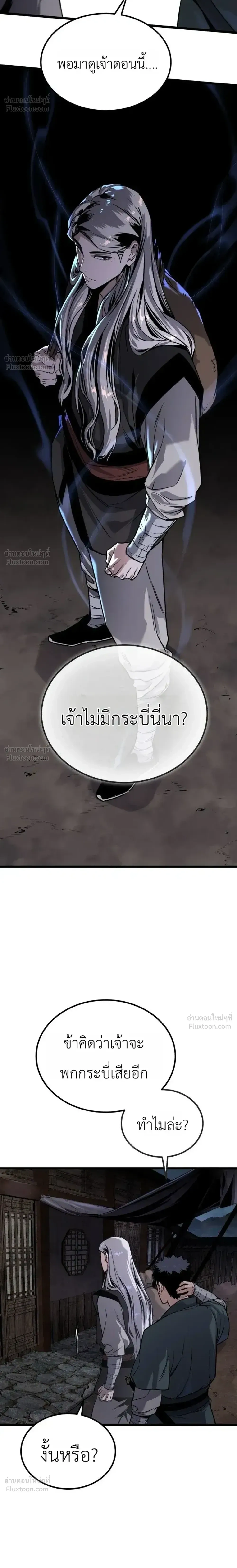 หน้าที่ 52
