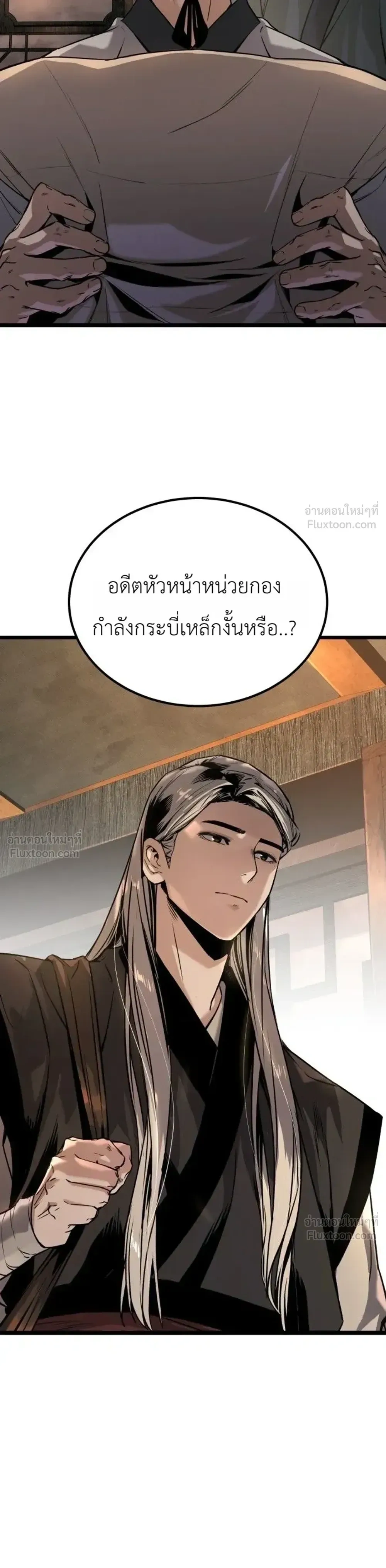 หน้าที่ 39