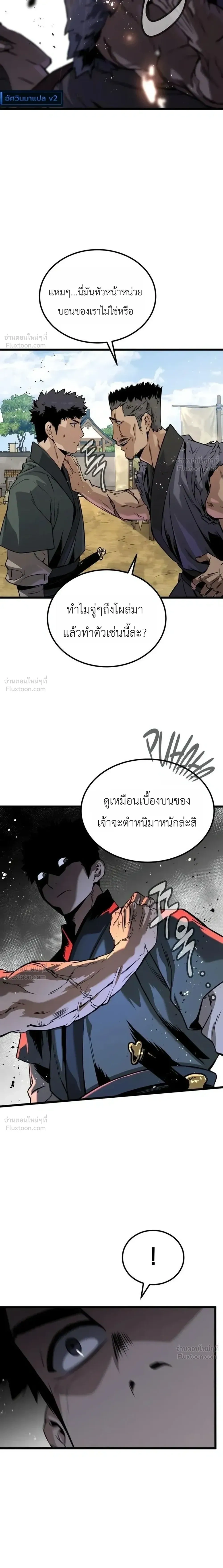 หน้าที่ 30