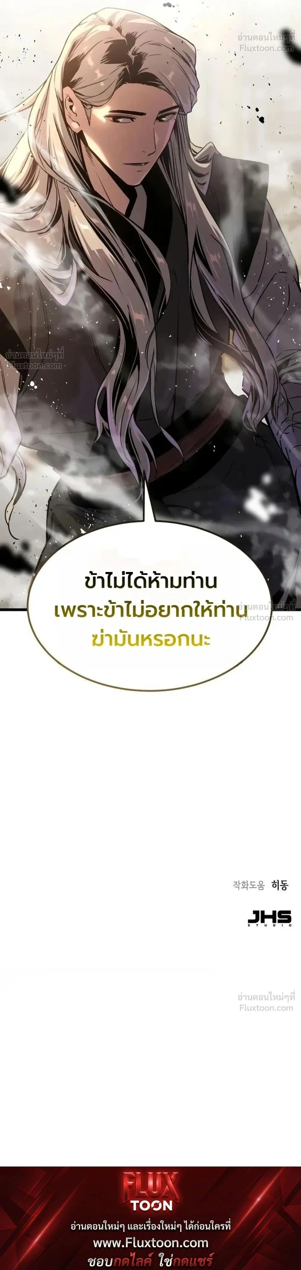 หน้าที่ 39
