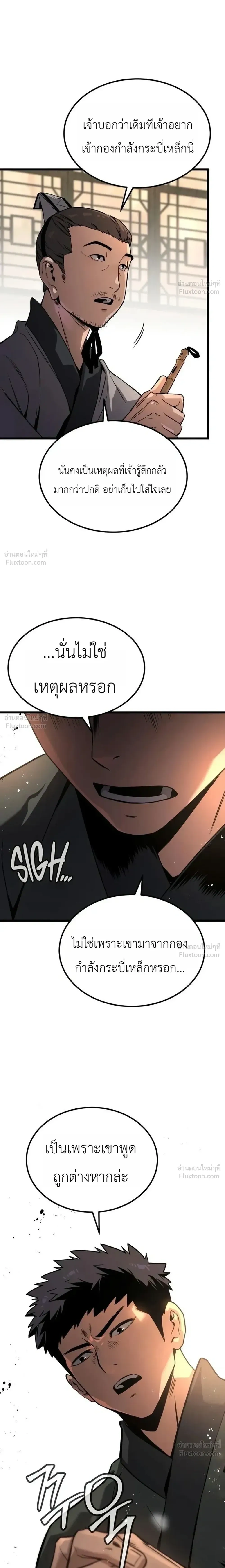 หน้าที่ 20