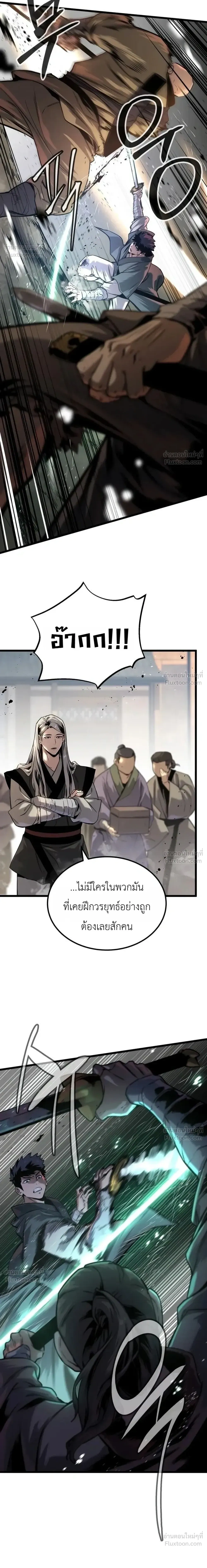 หน้าที่ 33