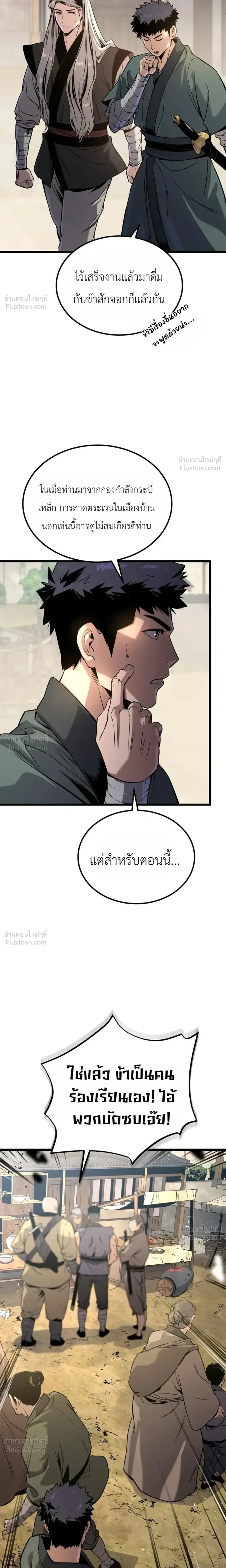 หน้าที่ 26