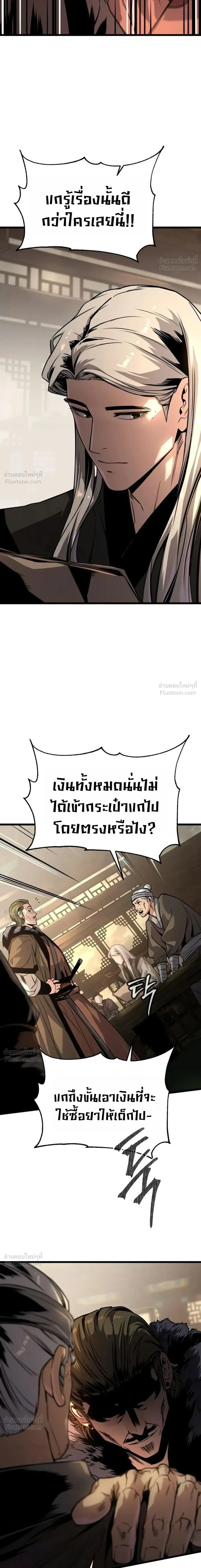 หน้าที่ 44