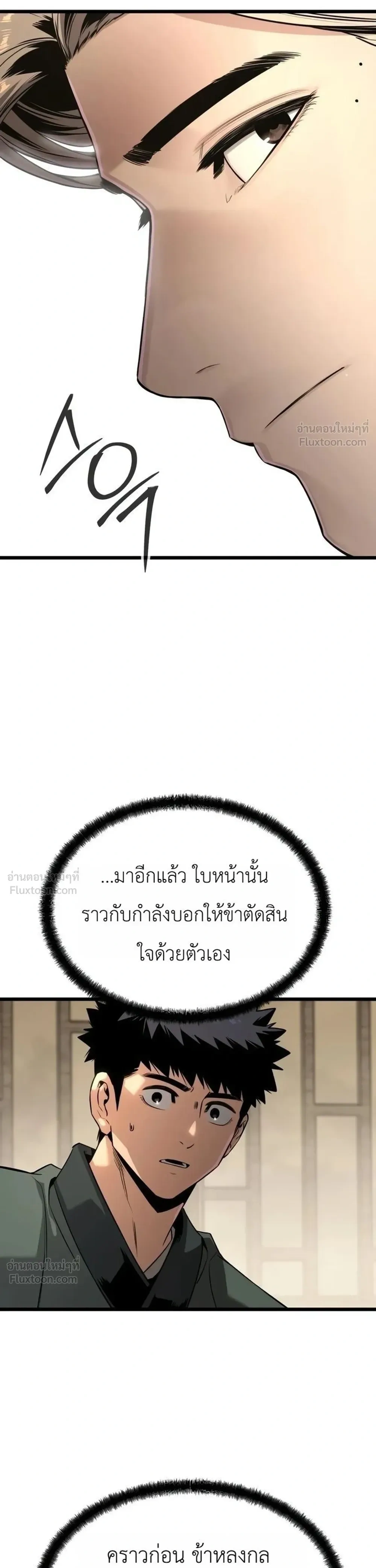 หน้าที่ 49