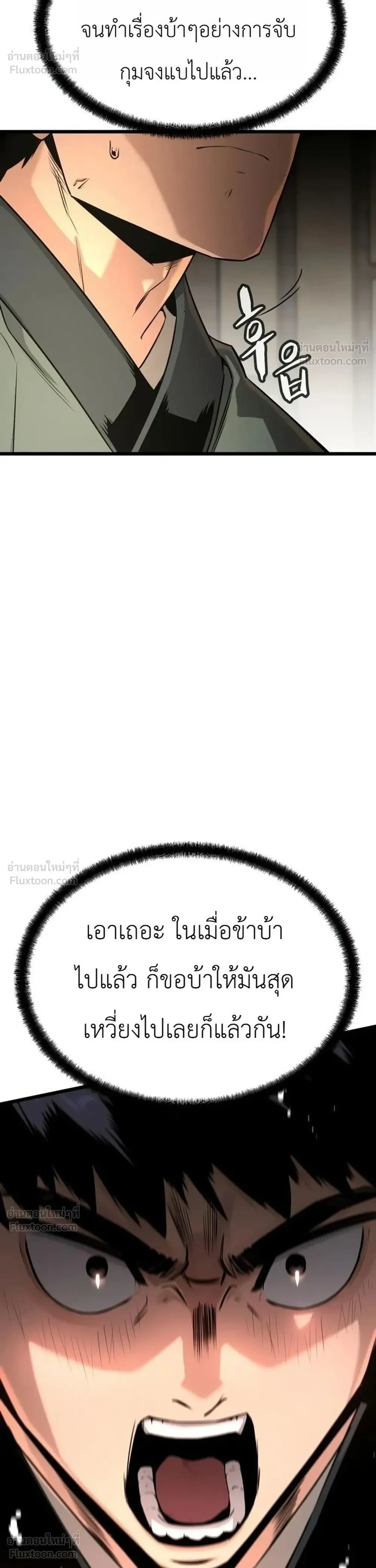 หน้าที่ 50