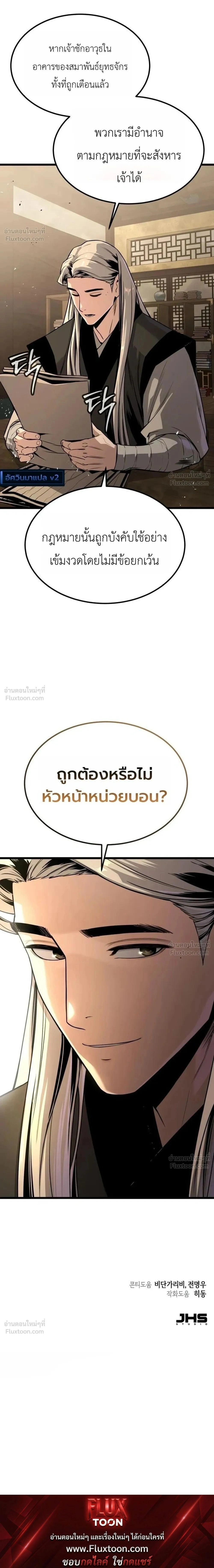 หน้าที่ 59