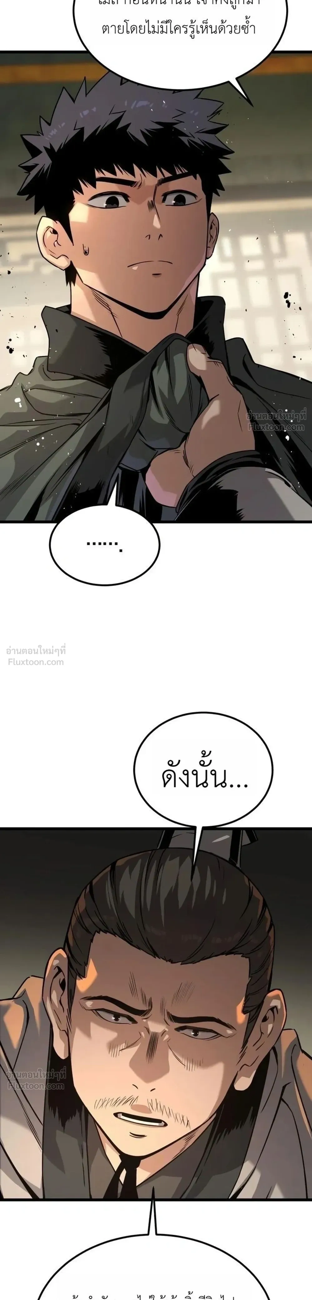 หน้าที่ 32