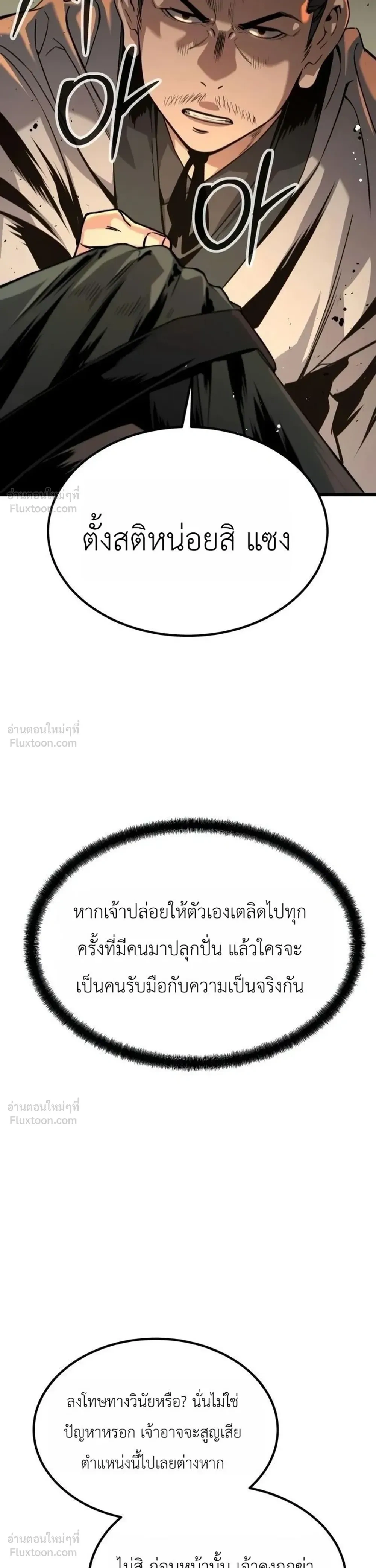 หน้าที่ 31