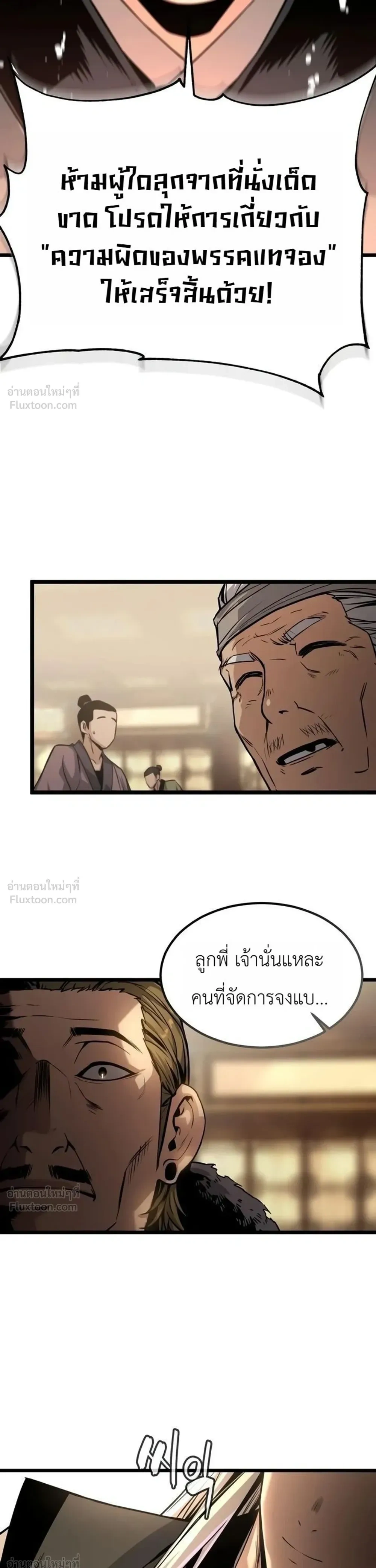 หน้าที่ 51