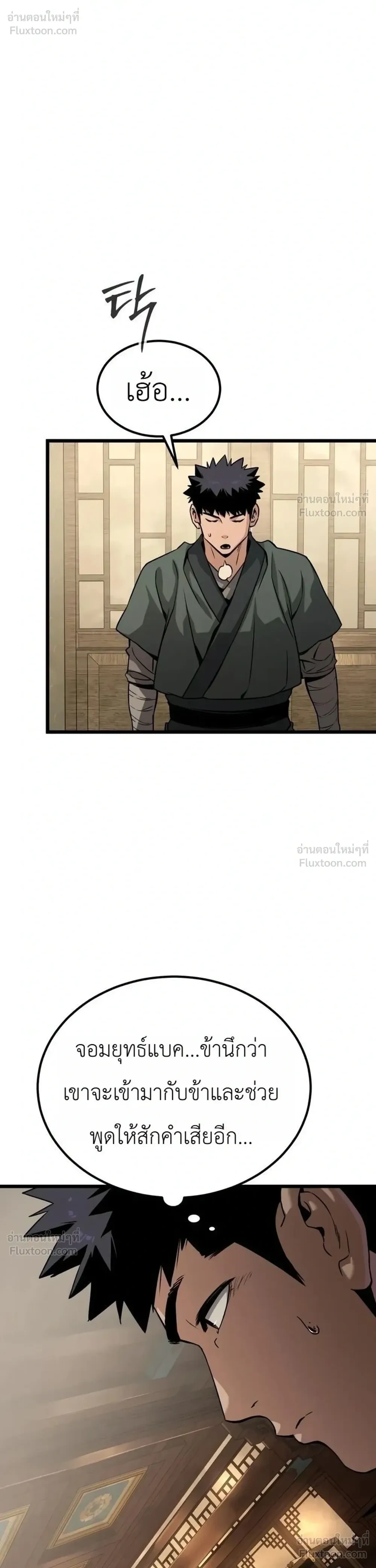 หน้าที่ 37