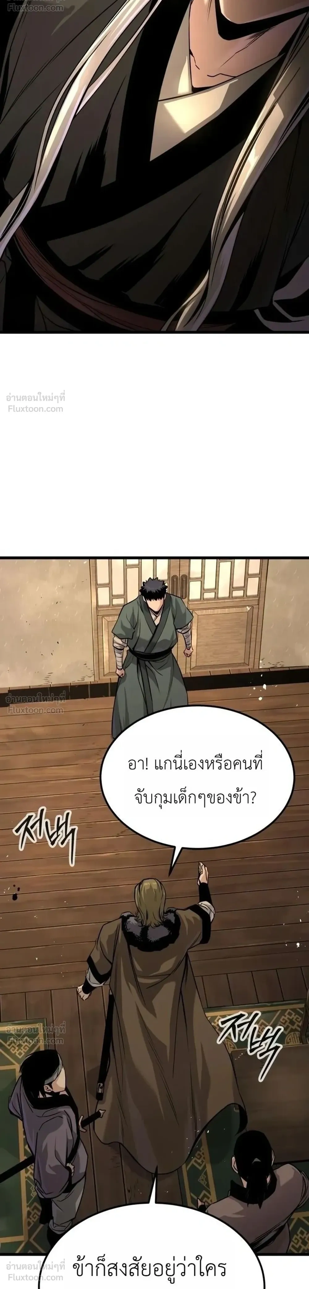 หน้าที่ 52