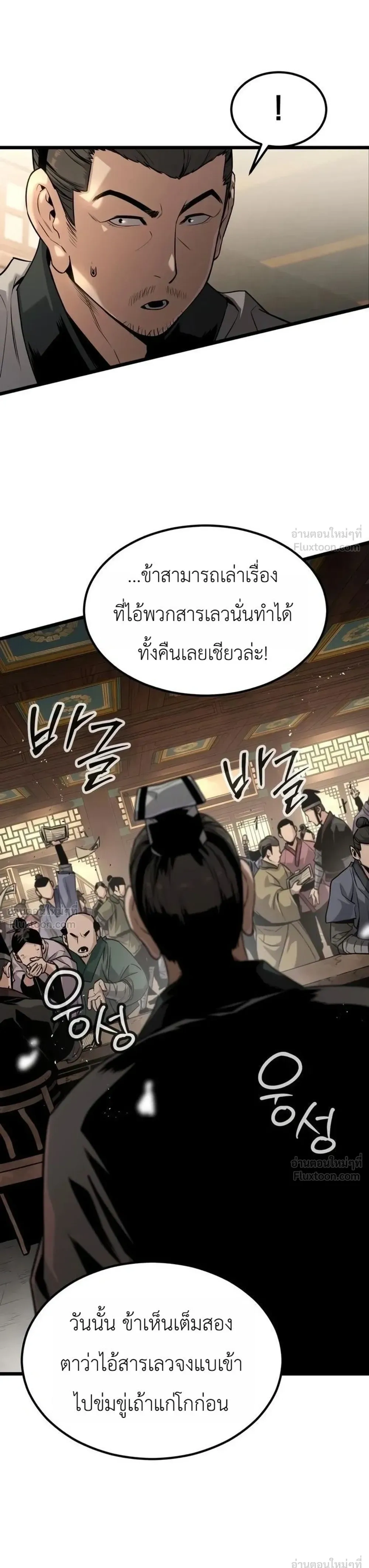 หน้าที่ 34