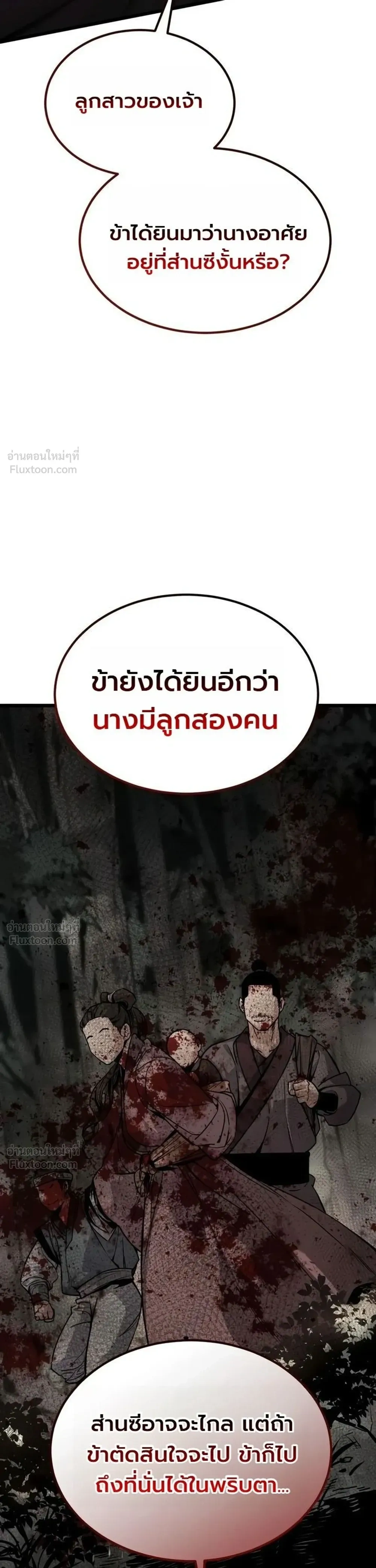 หน้าที่ 45
