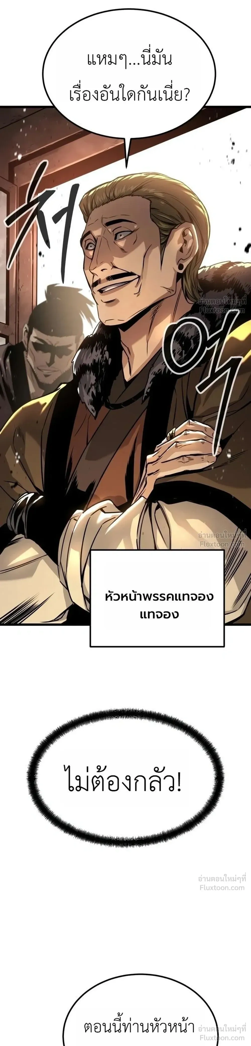 หน้าที่ 40