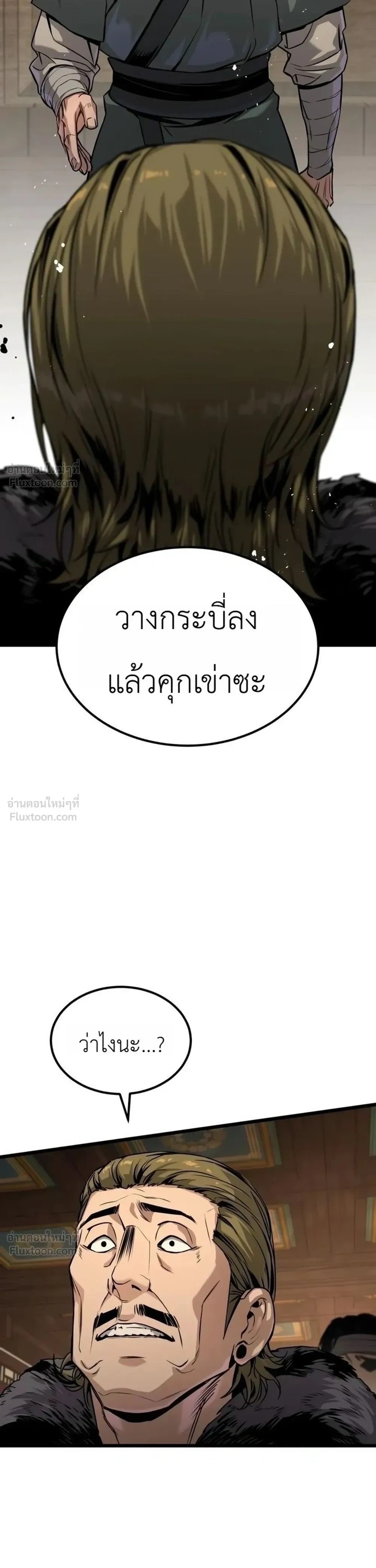 หน้าที่ 55