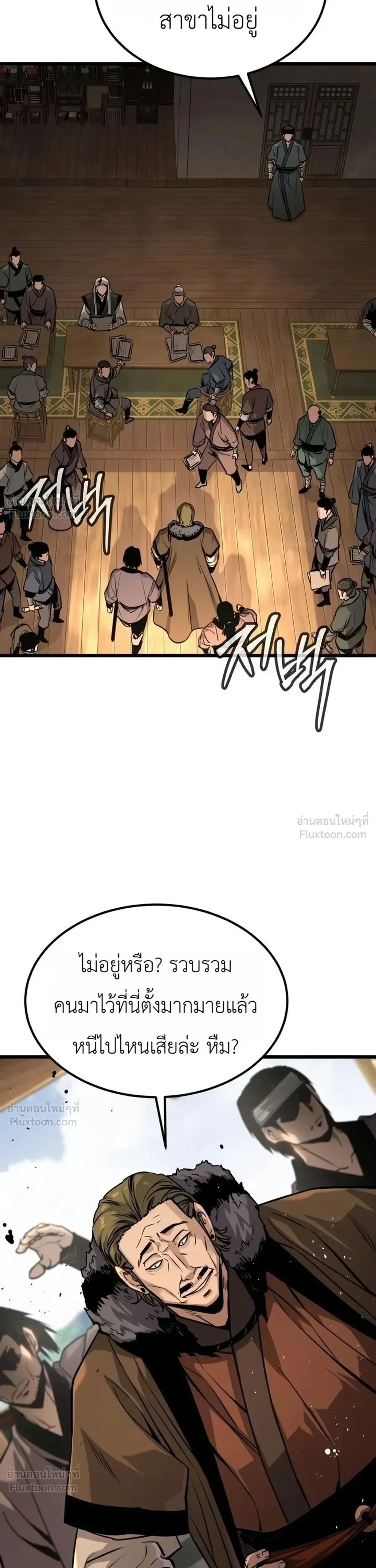 หน้าที่ 41