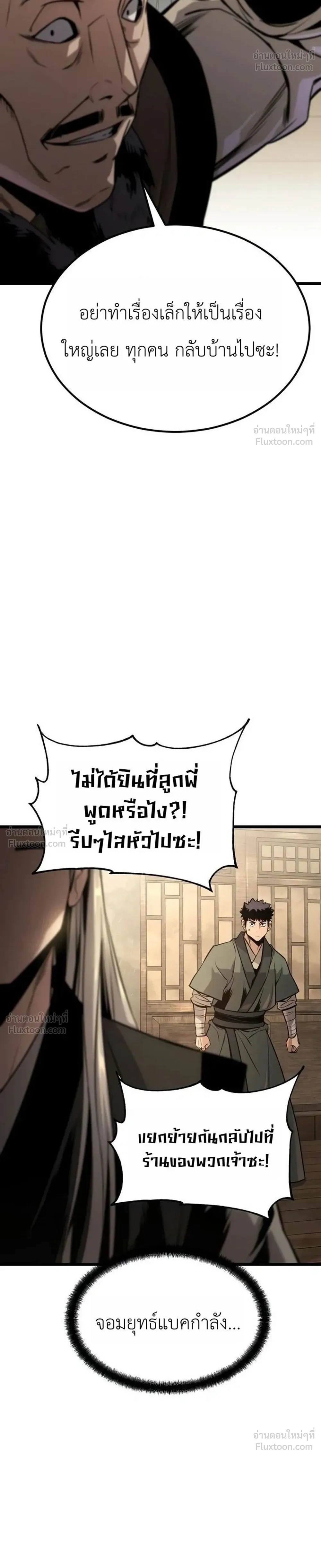 หน้าที่ 48
