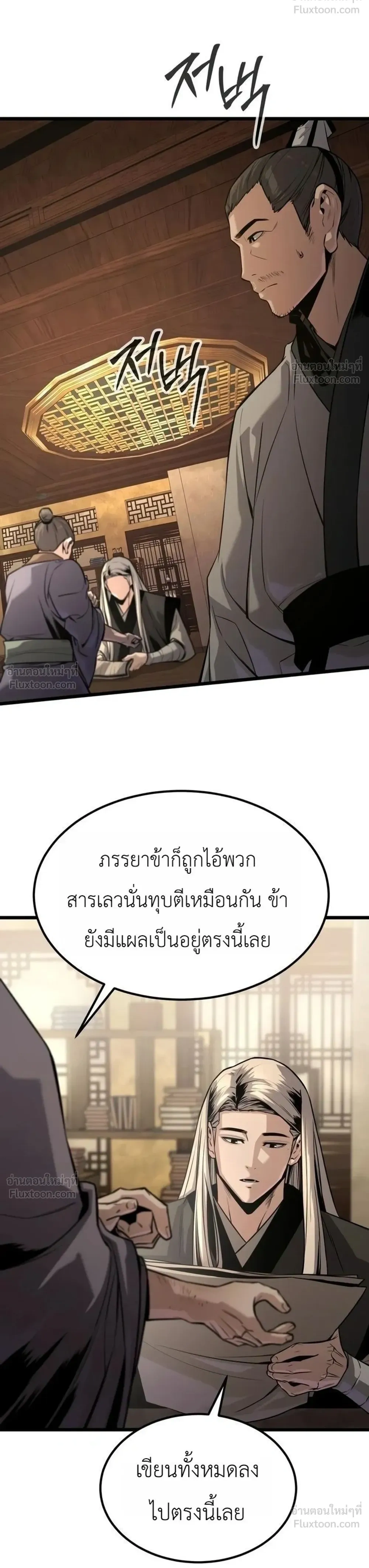 หน้าที่ 35