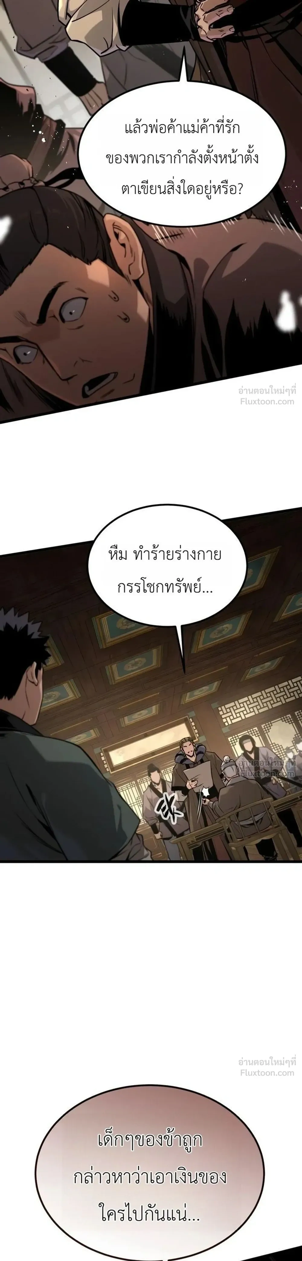 หน้าที่ 42