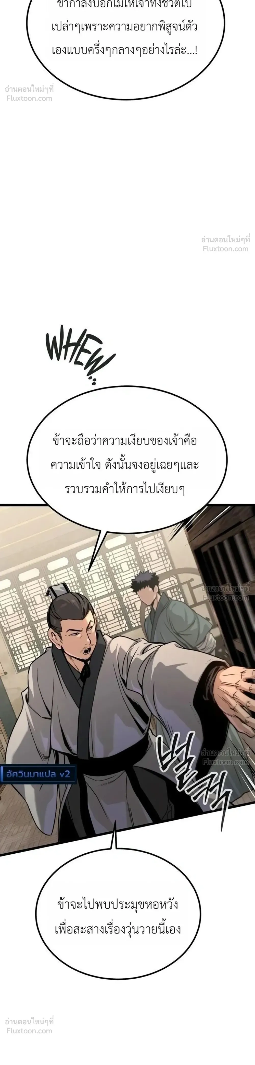 หน้าที่ 33