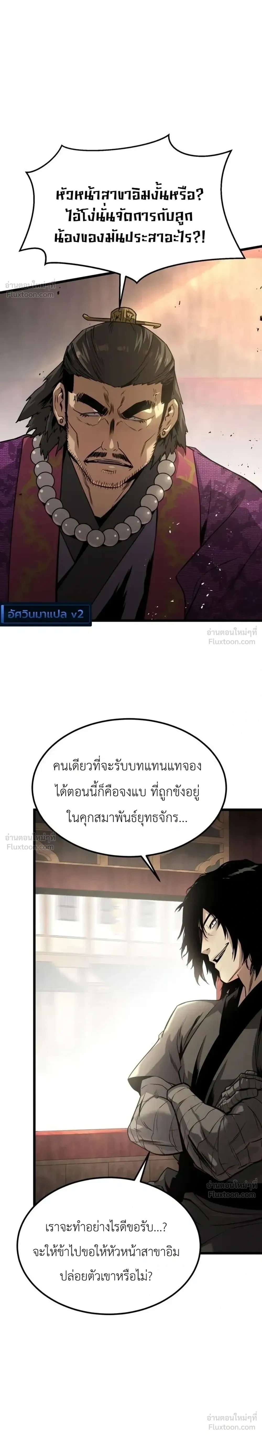 หน้าที่ 32