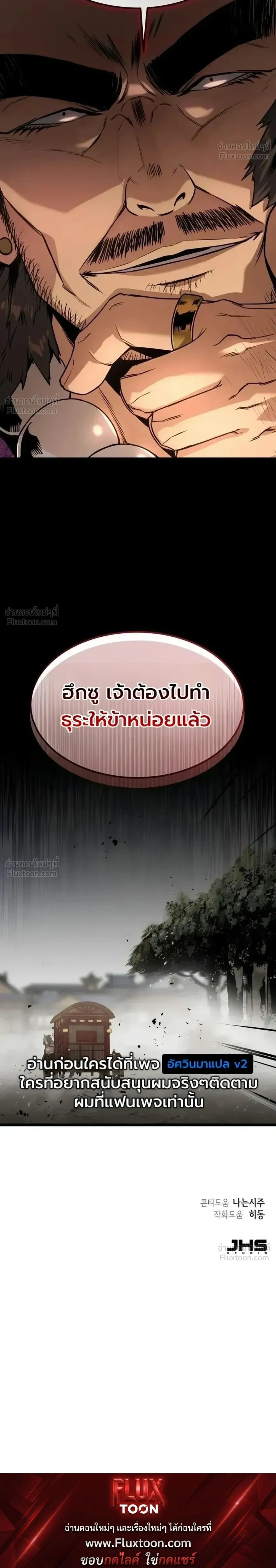 หน้าที่ 34