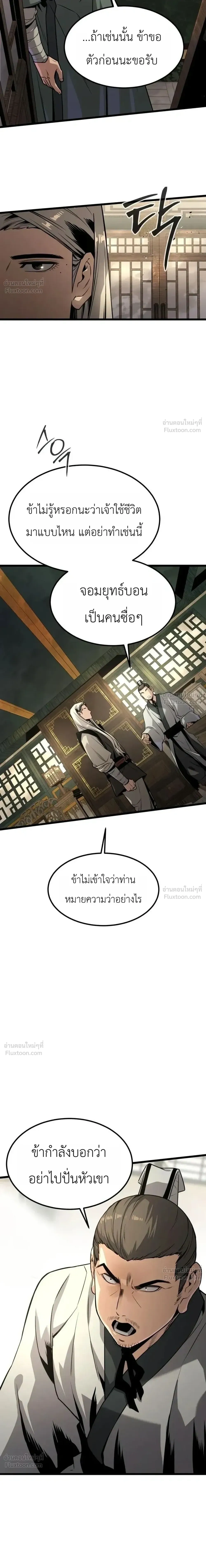 หน้าที่ 26