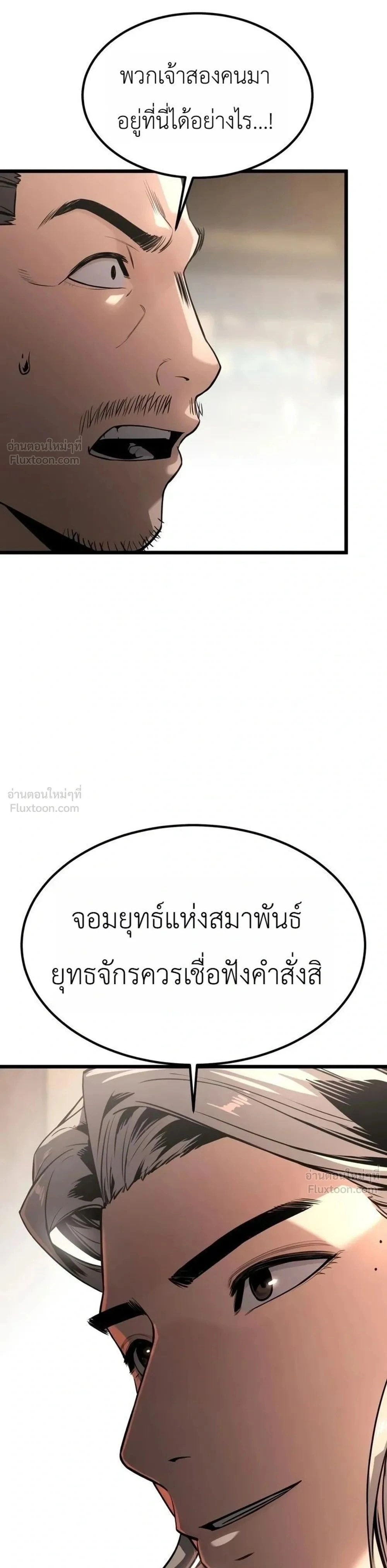 หน้าที่ 43