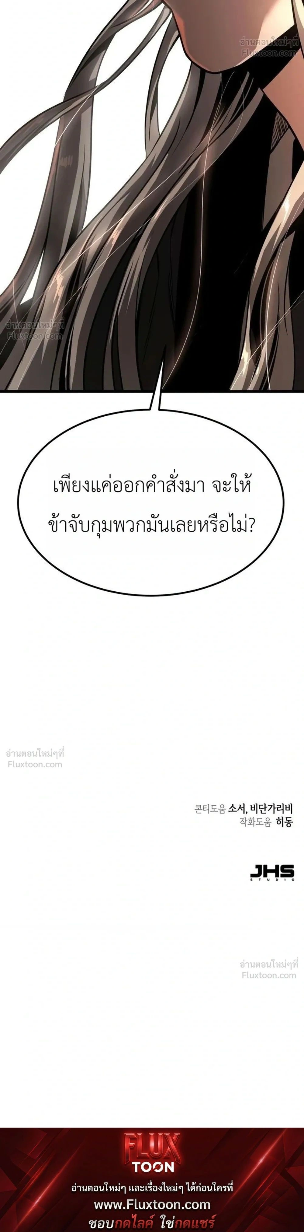 หน้าที่ 44