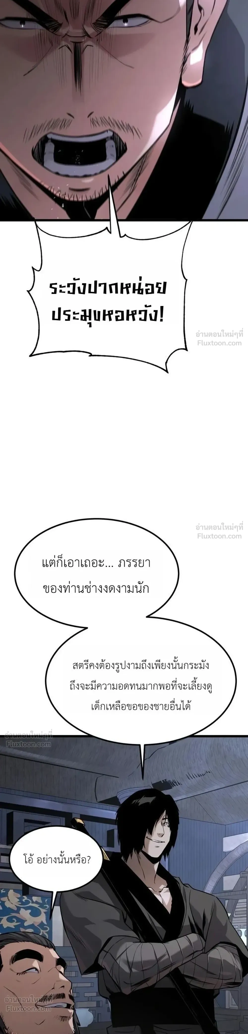 หน้าที่ 31
