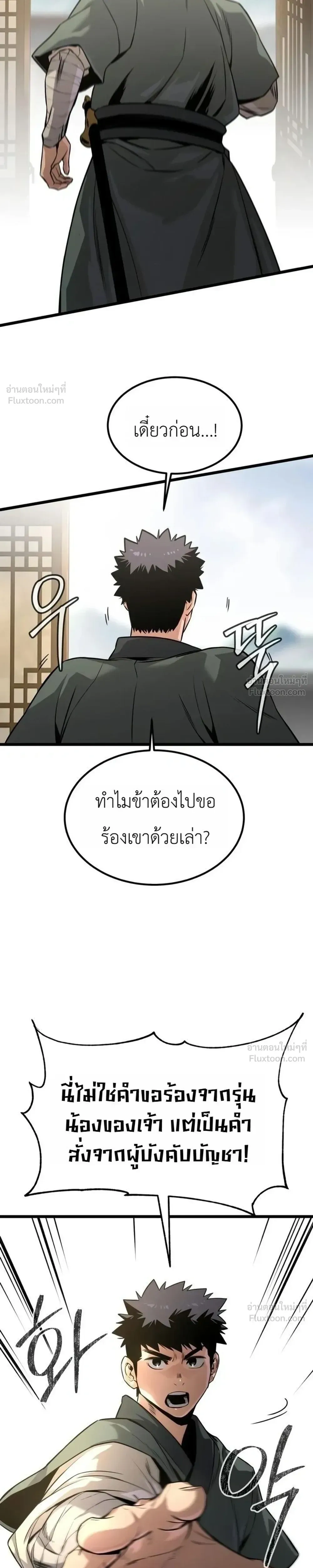 หน้าที่ 22