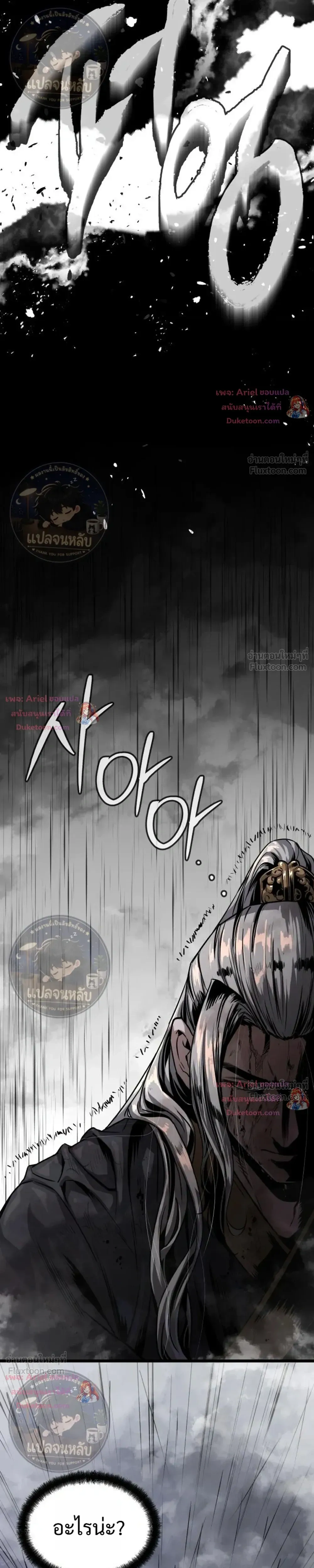 หน้าที่ 35