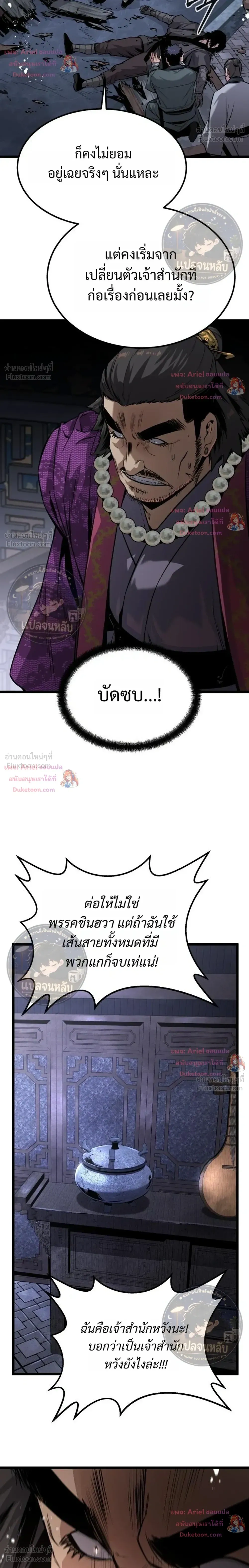 หน้าที่ 22