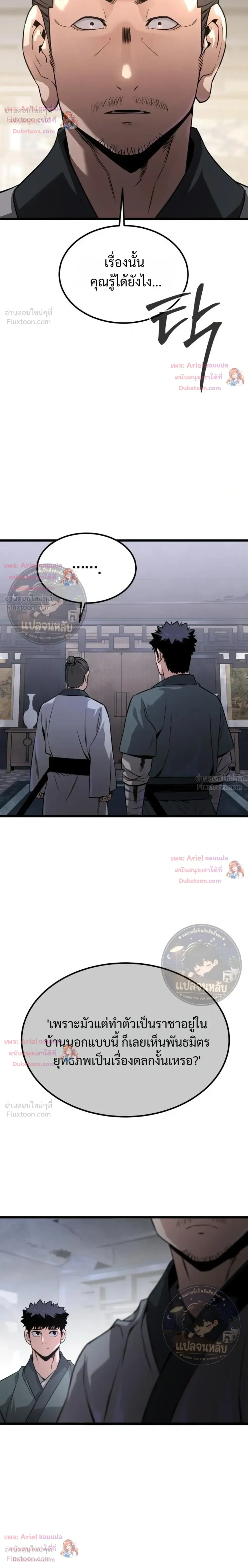 หน้าที่ 30