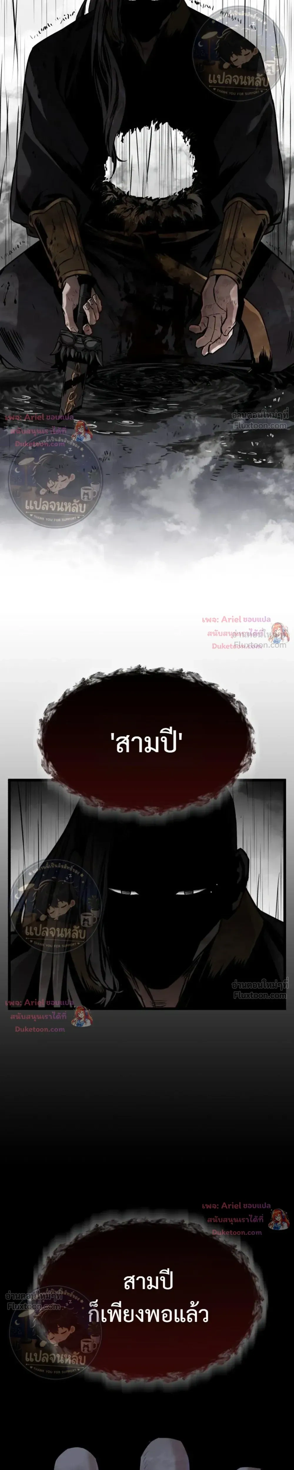 หน้าที่ 37