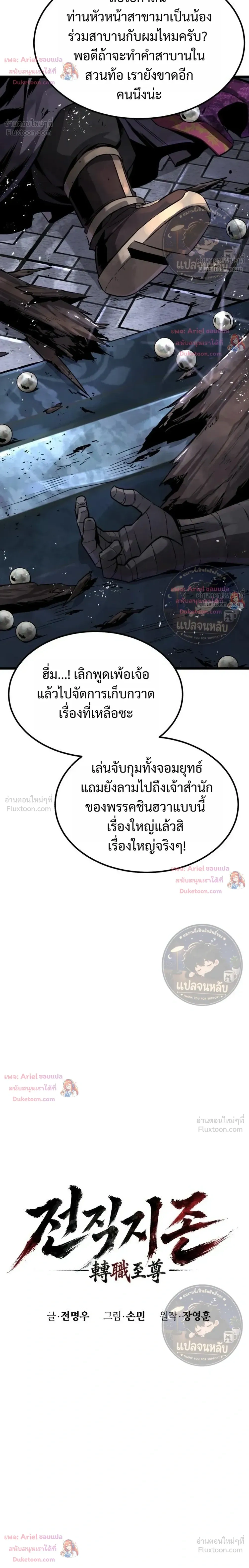 หน้าที่ 32