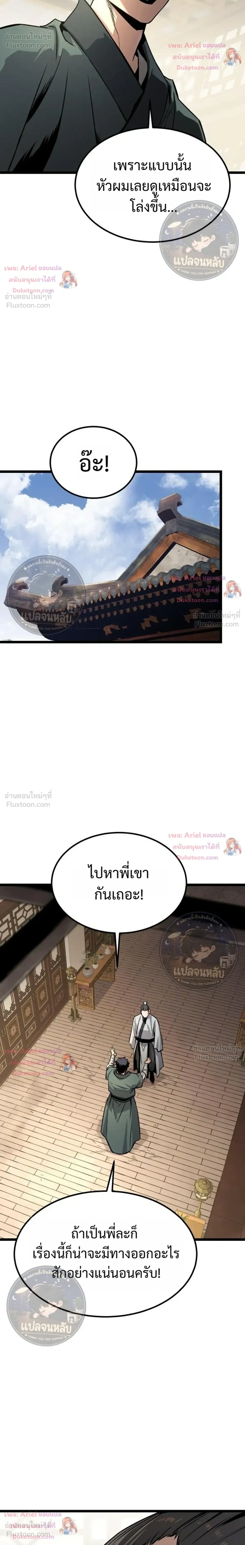 หน้าที่ 42