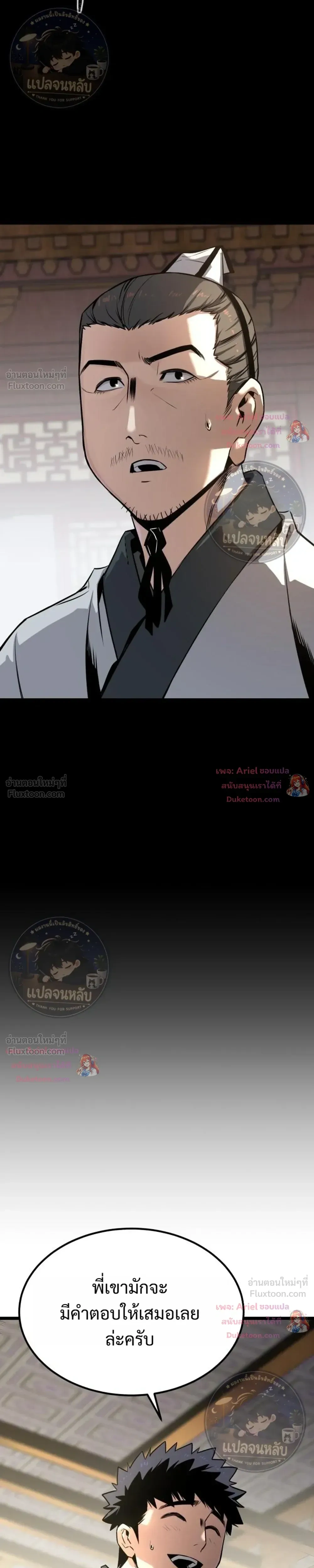 หน้าที่ 41