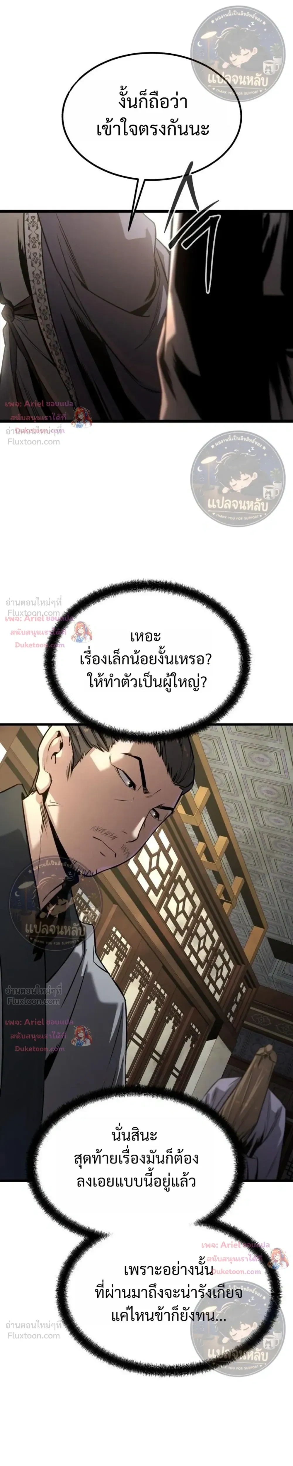 หน้าที่ 35