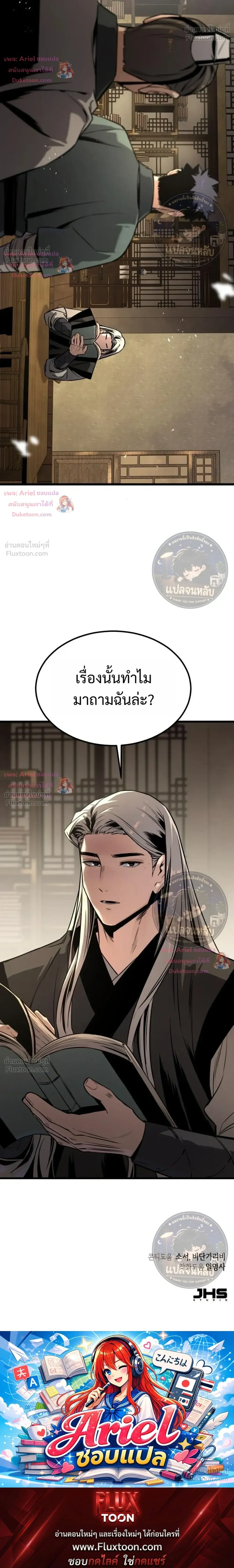 หน้าที่ 44